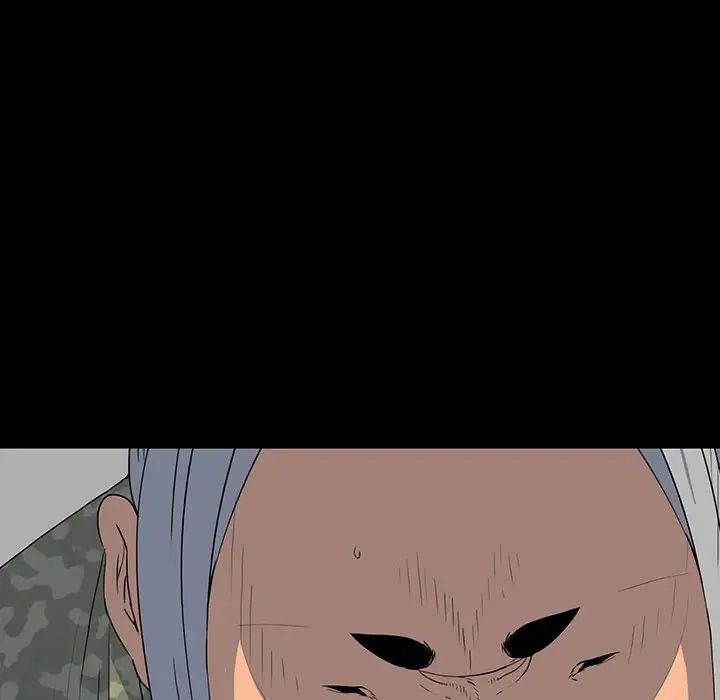 同室操戈第14話