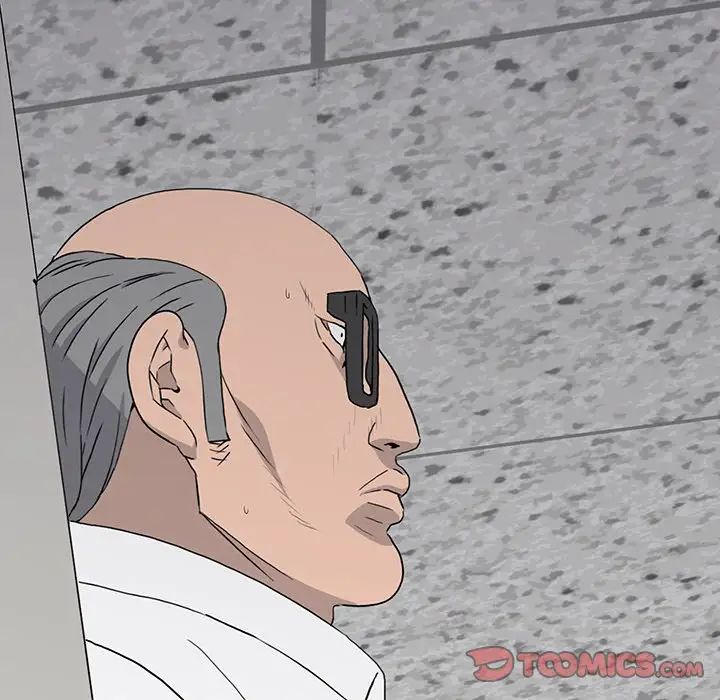 同室操戈第14话