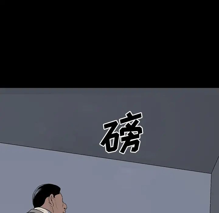 同室操戈第15话