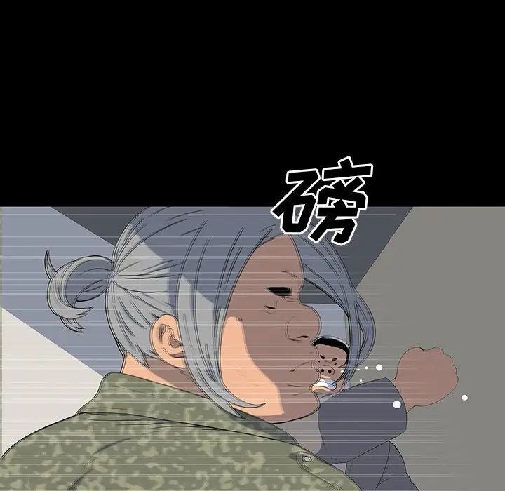 同室操戈第15话