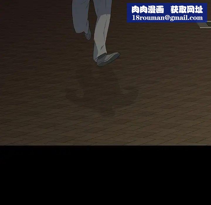 同室操戈第15话