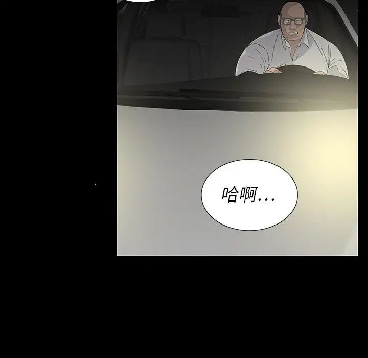 同室操戈第15话