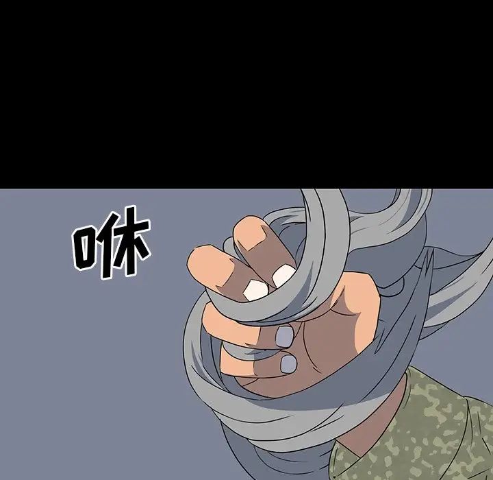 同室操戈第15话