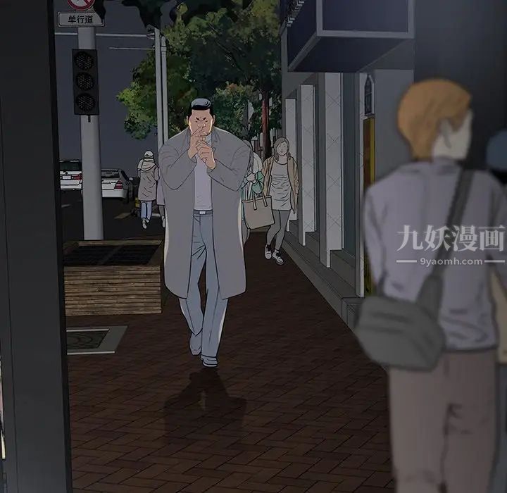 同室操戈第15话