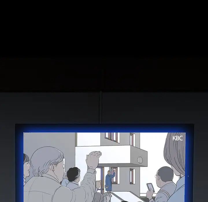 同室操戈第16话