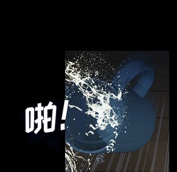 同室操戈第16话