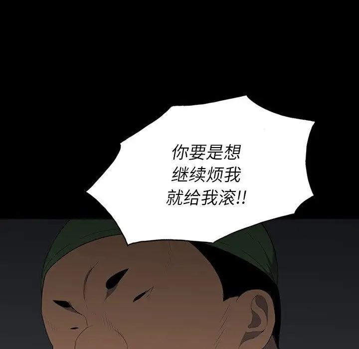 同室操戈第16话