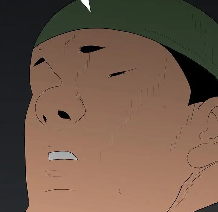 同室操戈第16話