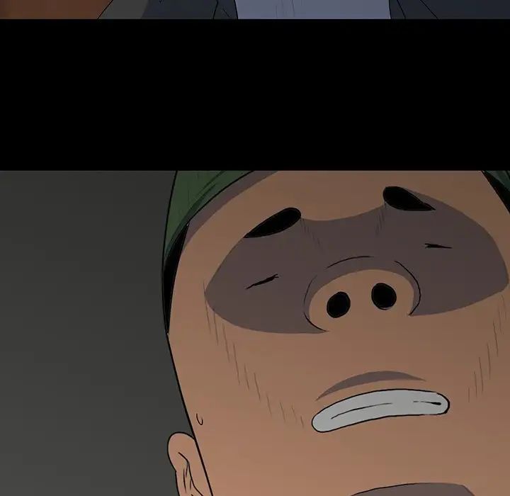 同室操戈第16话