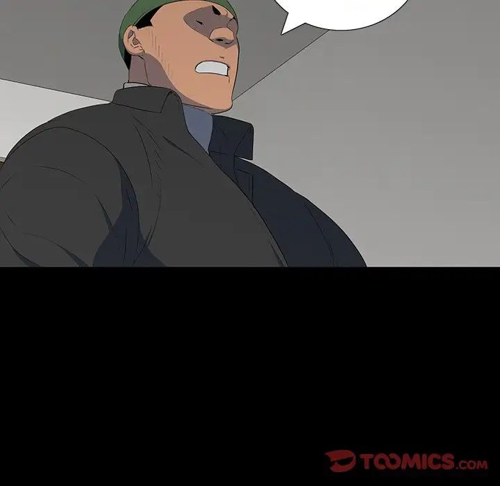 同室操戈第16话