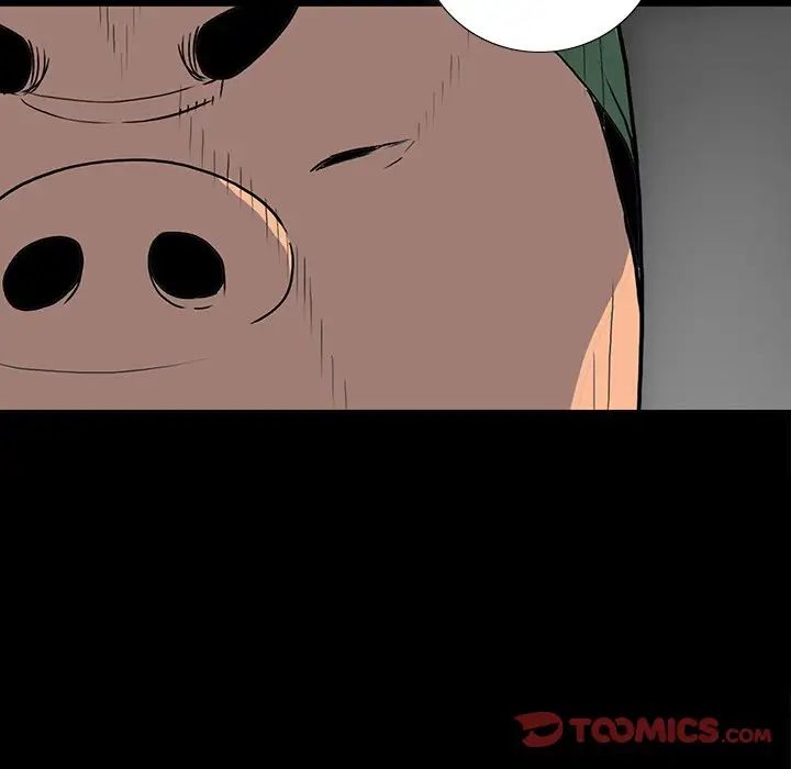 同室操戈第16話