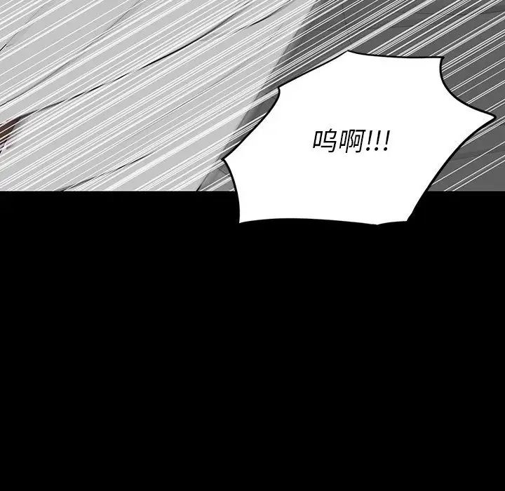 同室操戈第17话