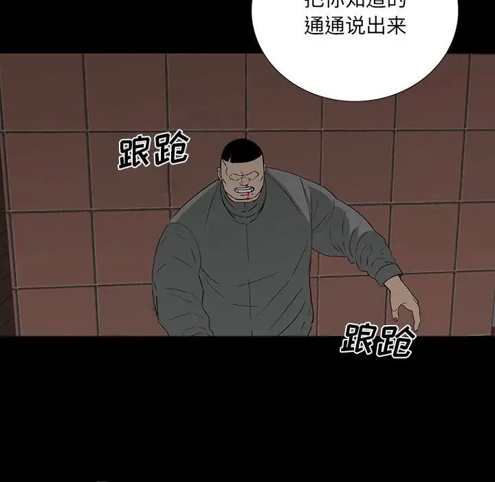 同室操戈第17话