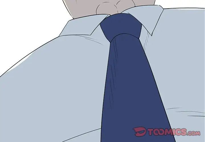 同室操戈第18话