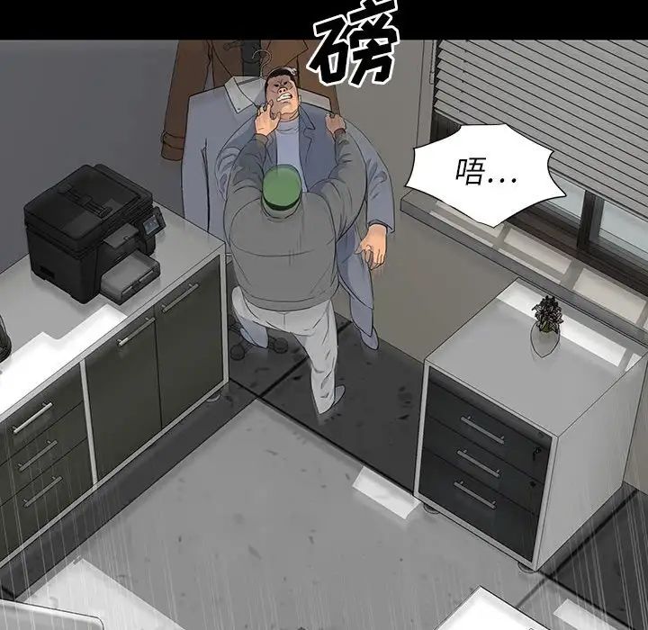 同室操戈第18话