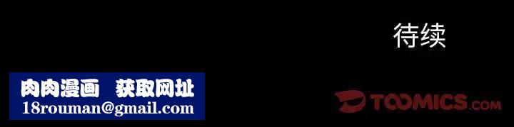 同室操戈第18话