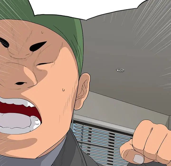 同室操戈第19話