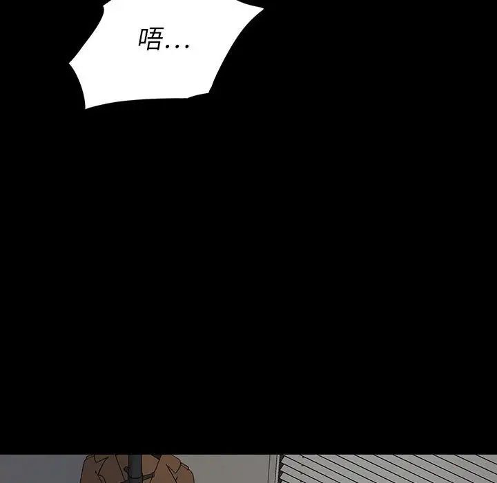 同室操戈第19话