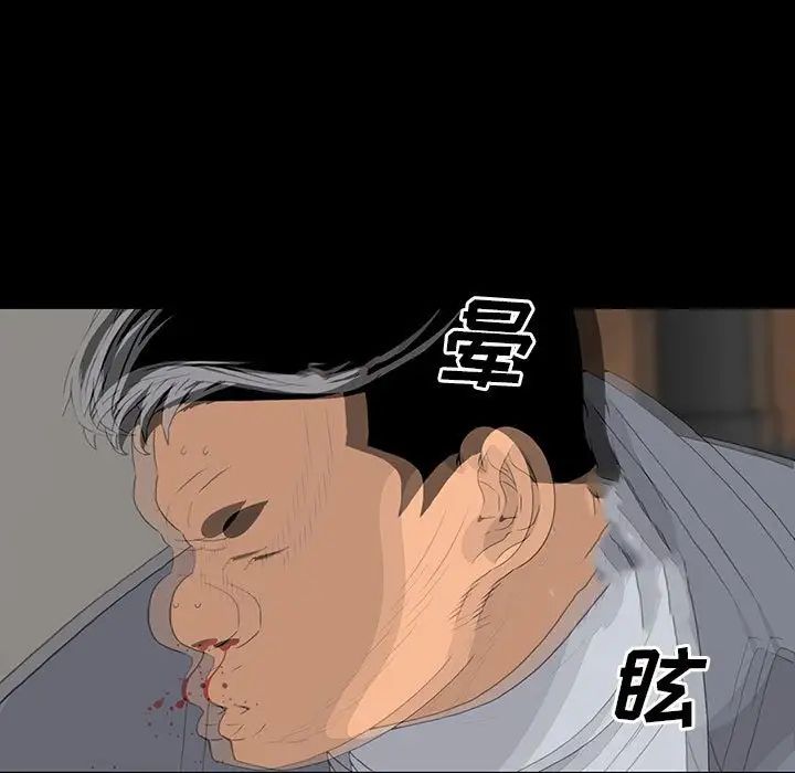 同室操戈第19话