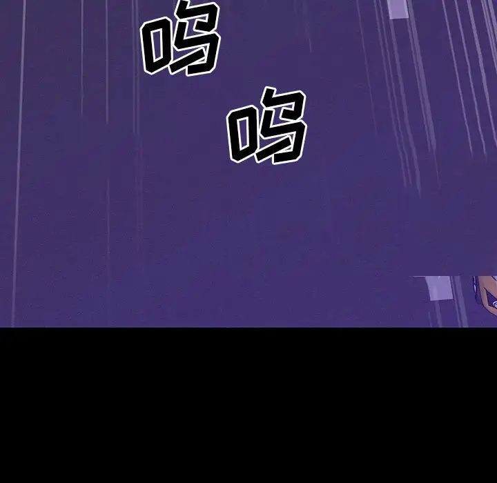 同室操戈第19話