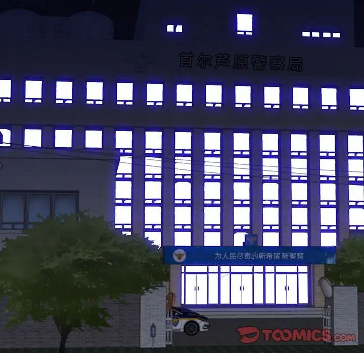 同室操戈第19话