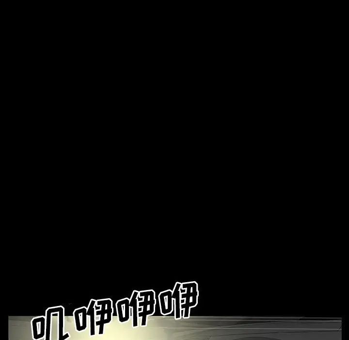 同室操戈第20话