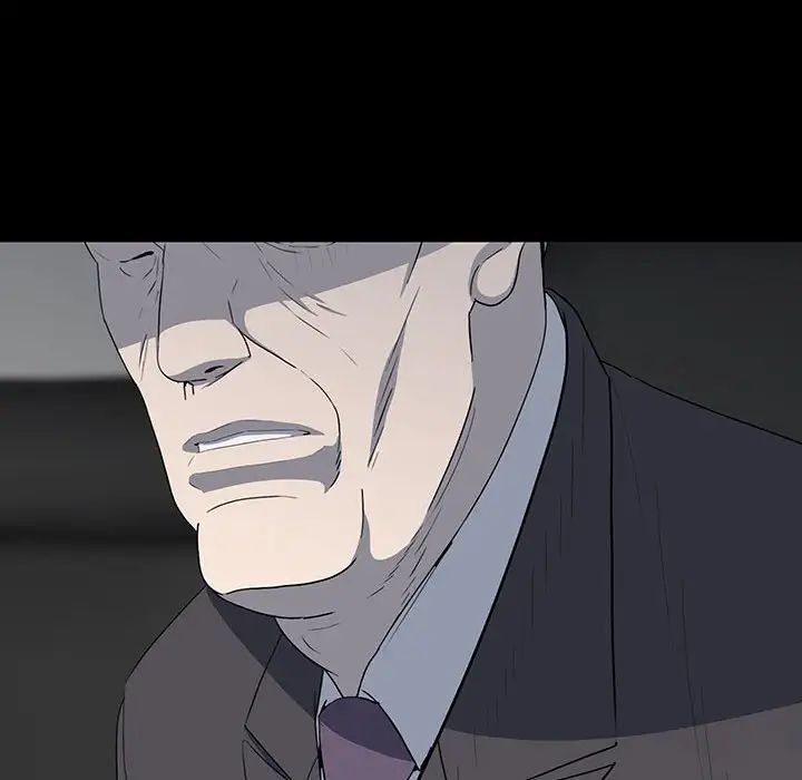 同室操戈第20話