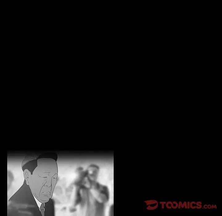 同室操戈第20话