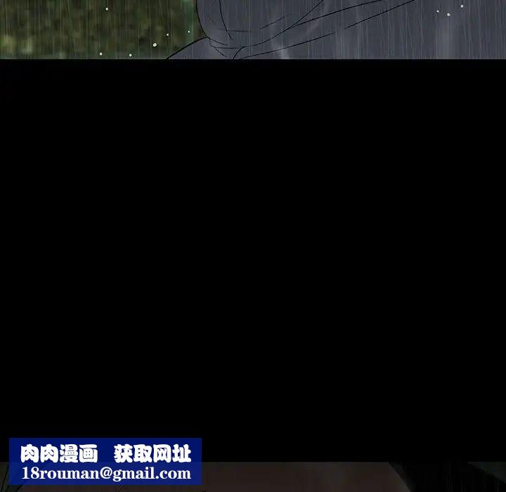 同室操戈第21话