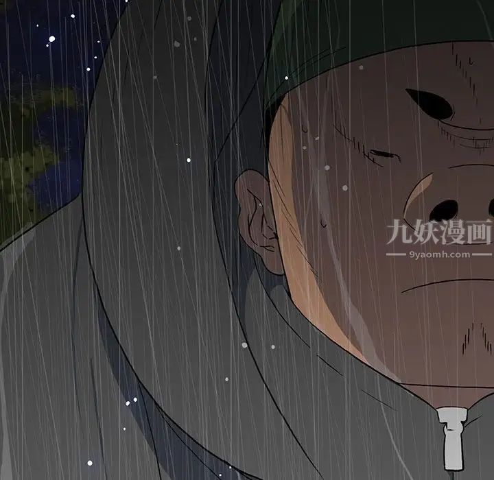 同室操戈第21话