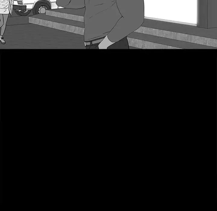 同室操戈第21話