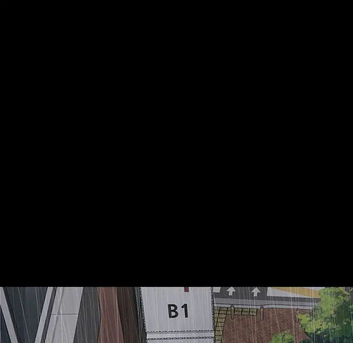 同室操戈第21话