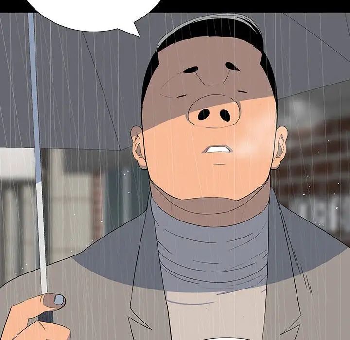 同室操戈第22話