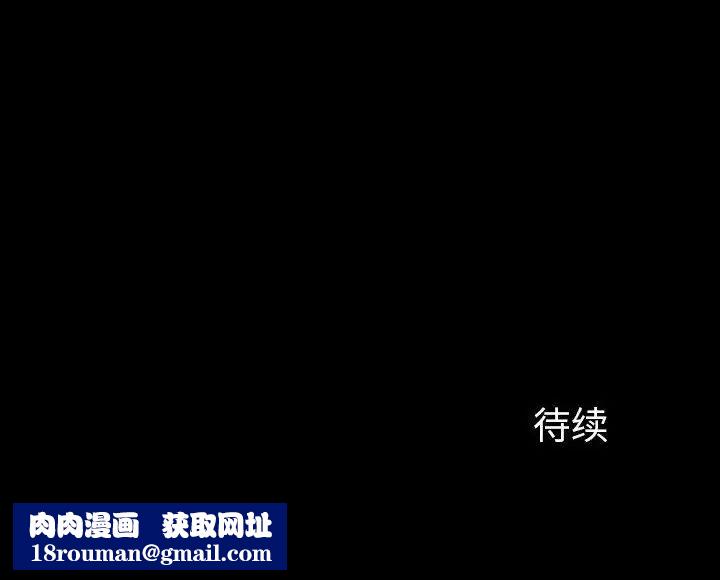 同室操戈第22话