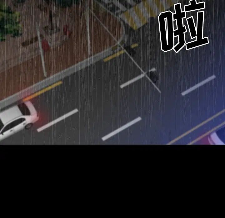 同室操戈第23话