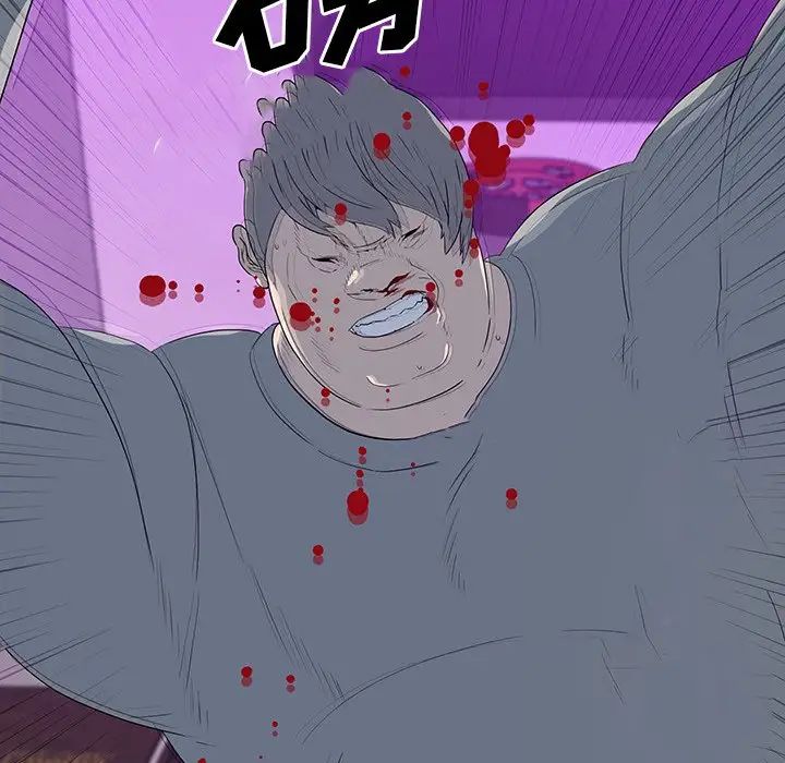 同室操戈第23話