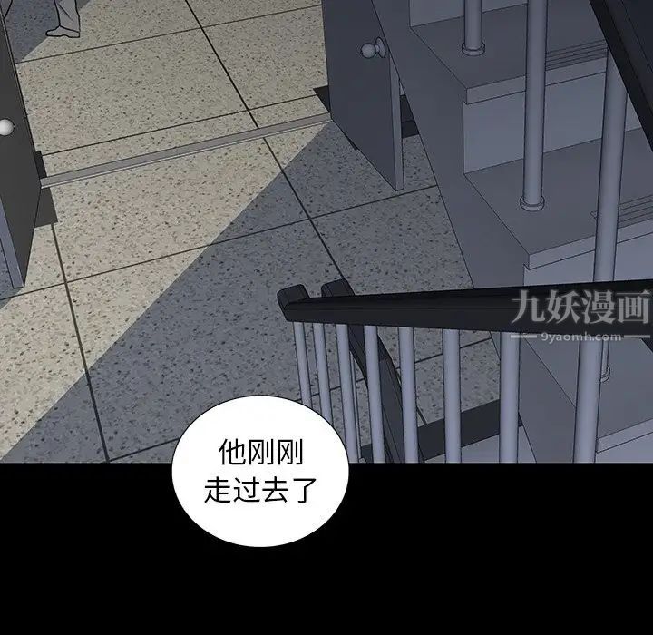 同室操戈第24话-最终话(完结)