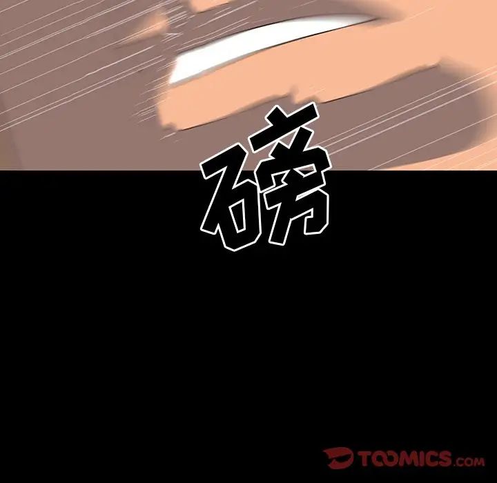 同室操戈第24话-最终话(完结)