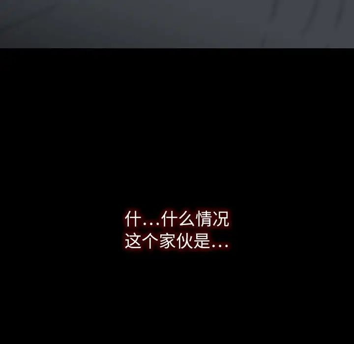 同室操戈第24话-最终话（完结）