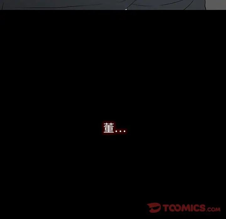 同室操戈第24话-最终话（完结）