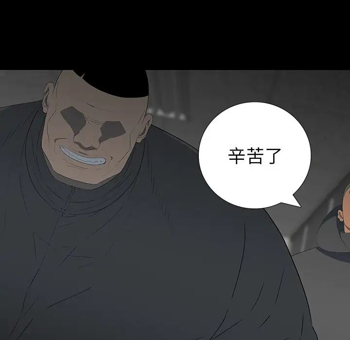 同室操戈第24话-最终话(完结)