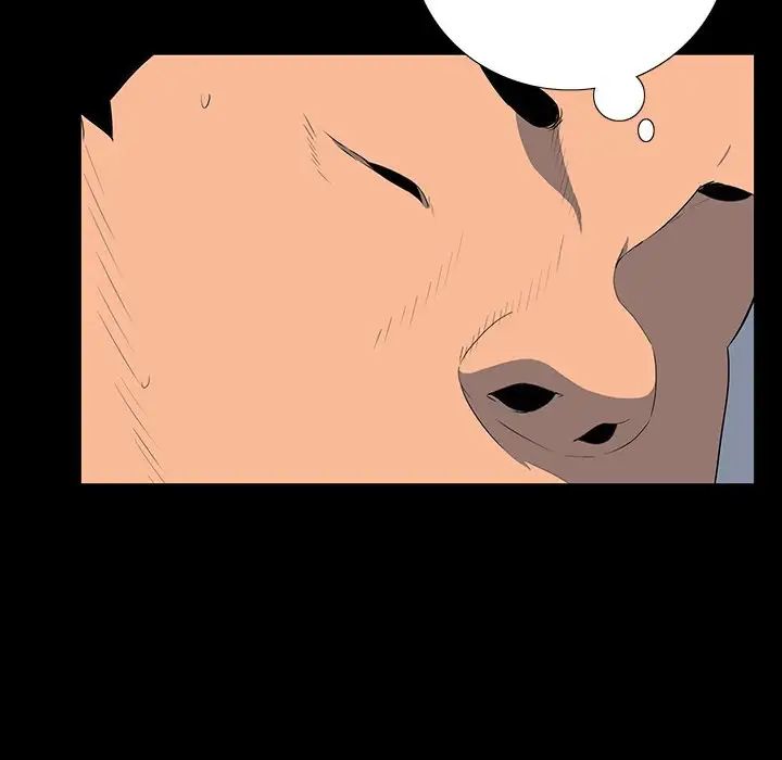 同室操戈第24话-最终话（完结）