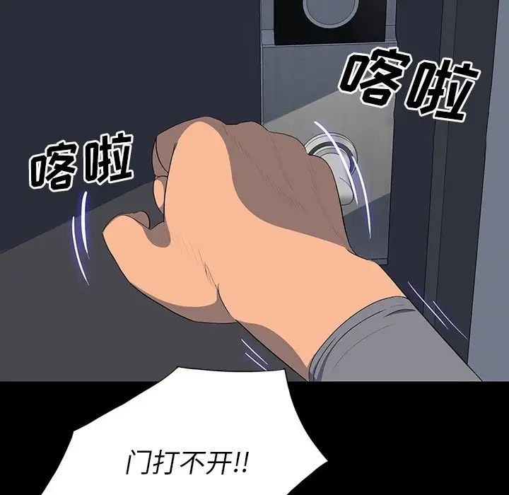 同室操戈第24话-最终话(完结)