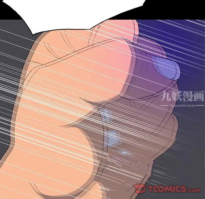 同室操戈第24话-最终话（完结）