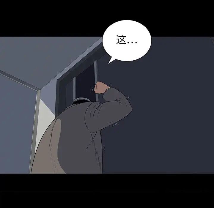 同室操戈第24话-最终话（完结）