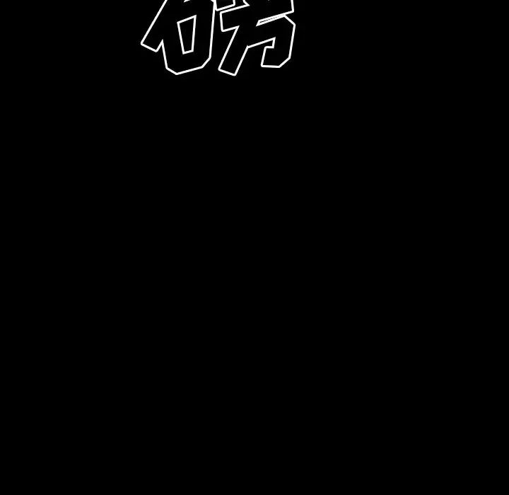 同室操戈第24話-最終話（完结）