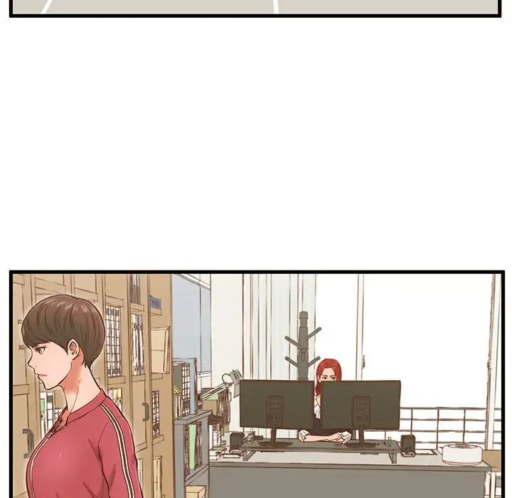 甜蜜合租第3话