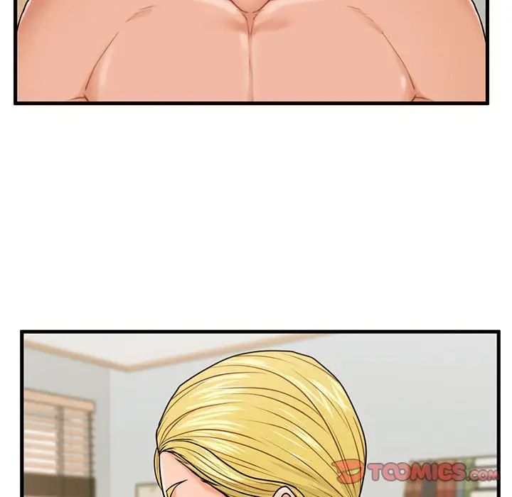 甜蜜合租第19話