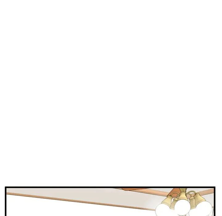 甜蜜合租第21话