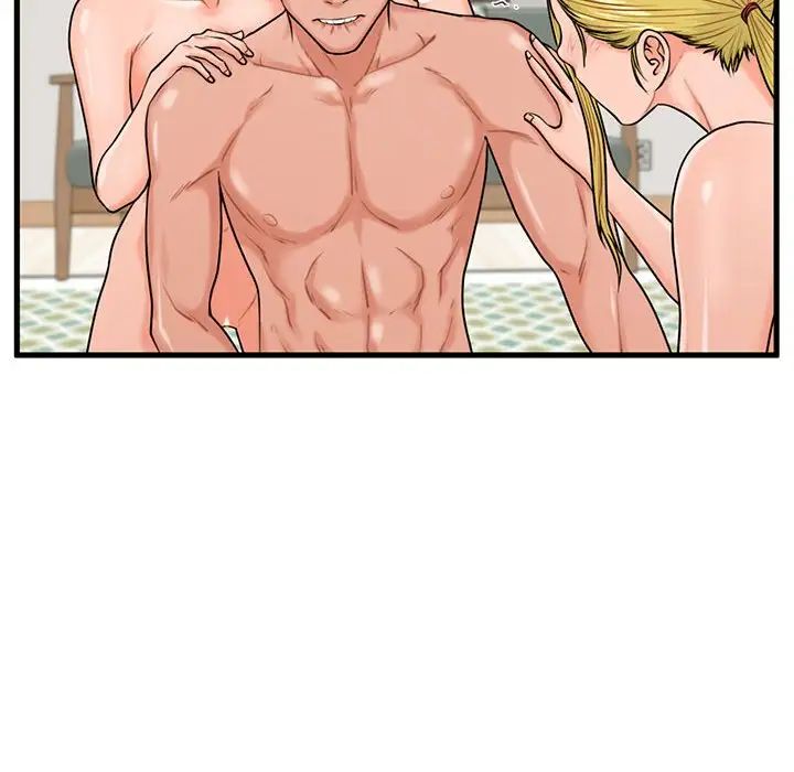 甜蜜合租第23话